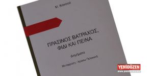 “Yeşil Kurbağa, Yılan, Açlık” Rumca yayımlandı