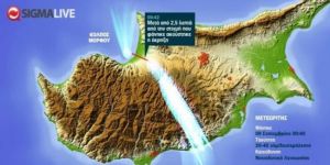 GÜNEY BASINI: METEOR DÜŞTÜ! 