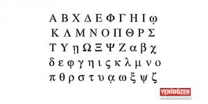 Gönyeli SAM’da Yunanca kursları başlıyor