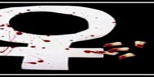 Kadın Bedenine Yönelik İşkence Ritüelleri