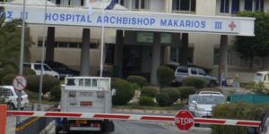 Paralı sağlık yarın yürürlükte