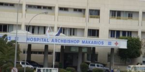 İnsanlık dışı muamele suçlaması