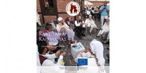 ‘Karşılama’ belgeseli KTGB’de gösterilecek