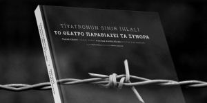 “Tiyatronun Sınır İhlali”  tanıtılıyor