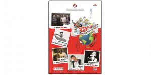 UKÜ'de Bahar Şenlikleri başlıyor