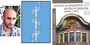 Karikatürde uluslar arası başarı
