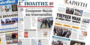 'Utanç' Kıbrıs'ın güneyinde de gündem oldu