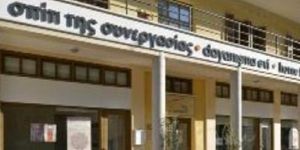 The Meeting Point etkinliklere ev sahipliği yapacak