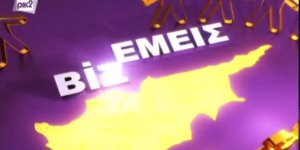 “Biz/Emeis” yerine iki toplumlu haber programı