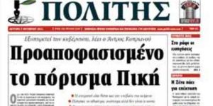 Türkiye’den boru hattı seçenekler arasında yok