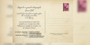 Dome Otel, belgeseli Mağusa'da gösterilecek