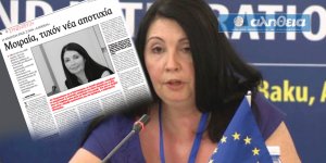 AMANDA PAUL: “FEDERASYON ÇÖZÜMÜ İÇİN SON FIRSATINIZ”