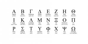 KAÜ-SEM’de Rumca dersleri başlıyor