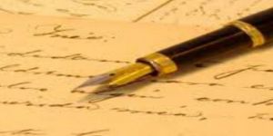 Üniversitelerarası Şiir Yazma Yarışması düzenleniyor