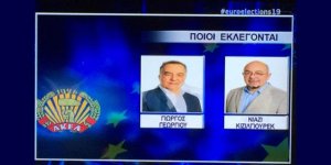 İşte resmi sonuçlar