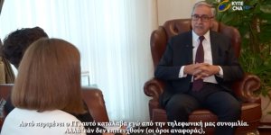 Akıncı KHA'ya konuştu, 9 Ağustos öncesi mesaj verdi