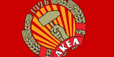 AKEL: Cumhurbaşkanı müzakerelerin başlamasına odaklanmak yerine, Kıbrıslı Türk liderle açıklama oyununa giriyor