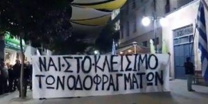 ELAM: “Bütün kapılar kapansın”