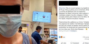 Maskesiz fırına giren belediye başkanının başı dertte