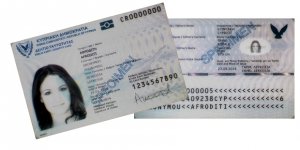 Çipli kimlik kartlarının dağıtımı başlıyor