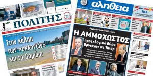 ‘Maraş seçim sandığında’